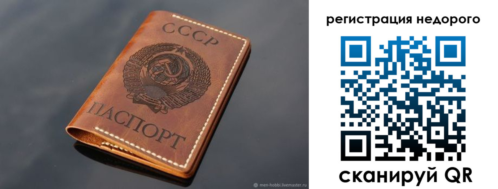 регистрация для дет. сада в Ипатово